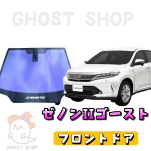 BRAINTEC（ブレインテック） カーフィルム ハイエースワイド カット