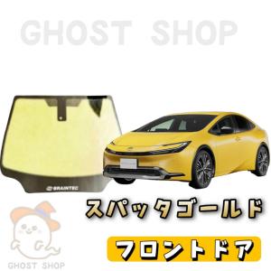 BRAINTEC（ブレインテック） カーフィルム ハイエース カット済み