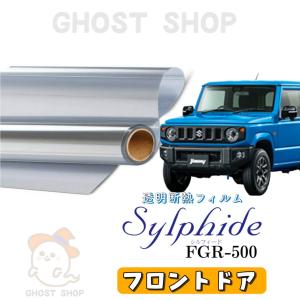 BRAINTEC（ブレインテック） カーフィルム ジムニー・ジムニーシエラ