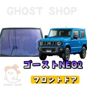 BRAINTEC（ブレインテック） カーフィルム 新型ヴォクシー ノア カット