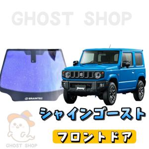 トラック用ガラスフィルム ライトグリーン75% 車検対応フィルム カット済み Amazon.co.jp: Braintec カーフィルム ルイジアナグリーン