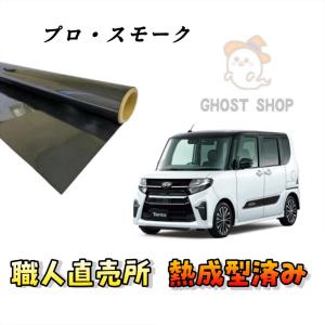 カーフィルム 新型アルファード ヴェルファイア 職人直売所 カット済み