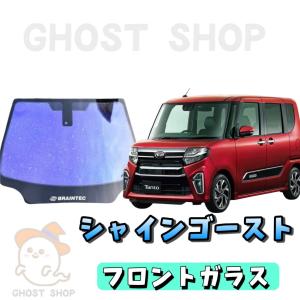 BRAINTEC（ブレインテック） カーフィルム タント カット済み ゼノン2