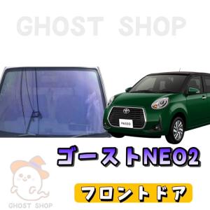 BRAINTEC（ブレインテック） カーフィルム プリウス カット済み 