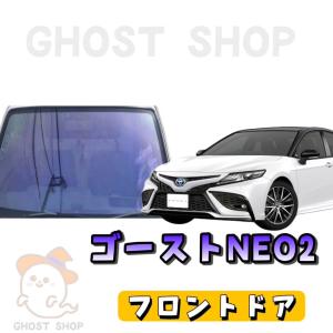 BRAINTEC（ブレインテック） カーフィルム クラウン カット済み
