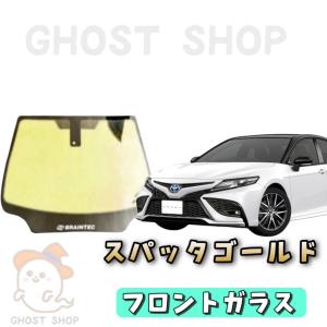 BRAINTEC（ブレインテック） カーフィルム ハイゼットトラック カット