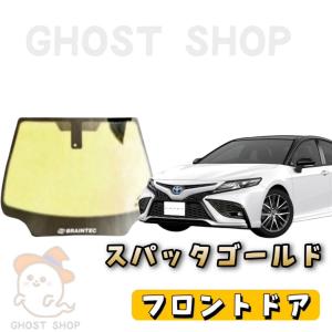 film style wizard 20クラウン 30% カット済み BRAINTEC（ブレインテック） カーフィルム クラウン カット済み