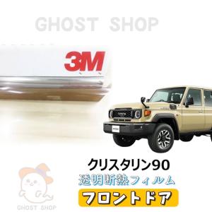 トヨタ（TOYOTA） トヨタ純正用品 ランドクルーザー70 純正 GDJ76W