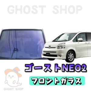 BRAINTEC（ブレインテック） カーフィルム エスティマ カット済み