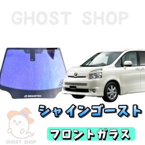 まつさん専用　30アルファード　フロントガラス　スモークフィルム BRAINTEC カーフィルム アルファード ヴェルファイア カット済み