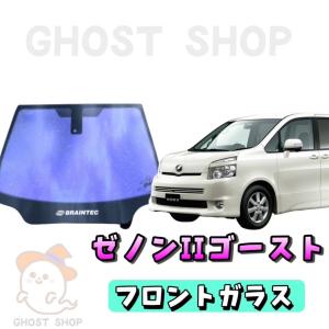 BRAINTEC（ブレインテック） カーフィルム ヴェルファイア