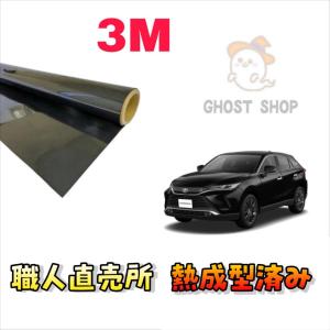 カーフィルム ヴェルファイア・アルファード 職人直売所 カット済み