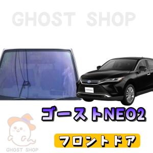 BRAINTEC（ブレインテック） カーフィルム 新型ハリアー カット済み