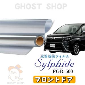 BRAINTEC（ブレインテック） カーフィルム ヴォクシー ノア