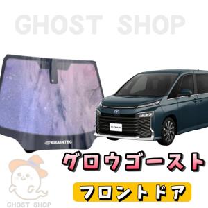 BRAINTEC（ブレインテック） カーフィルム 新型アルファード ヴェル