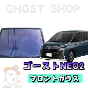 BRAINTEC カーフィルム ヴェルファイア・アルファード カット