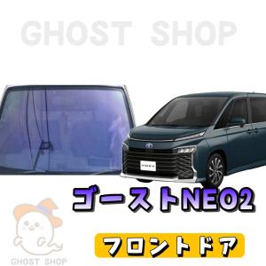 BRAINTEC（ブレインテック） カーフィルム アルファード ヴェル