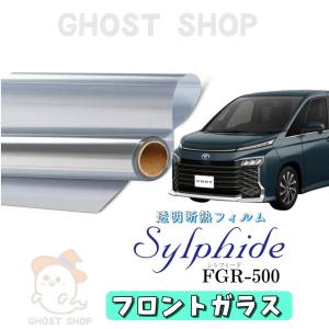 3M 遮熱 スモーク スモークIR ノア / ヴォクシー (80系) 車種別 カット