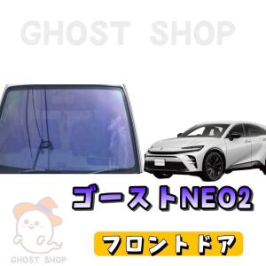 BRAINTEC（ブレインテック） カーフィルム クラウン カット済み