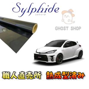 カーフィルム アルファード ヴェルファイア 職人直売所 カット済み