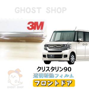 BRAINTEC（ブレインテック） PR97 (SHINE) プリズム97 シャイン