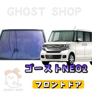 BRAINTEC（ブレインテック） カーフィルム ステップワゴン カット済み