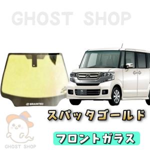 BRAINTEC（ブレインテック） カーフィルム N-BOX カット済み ゴースト