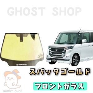 BRAINTEC（ブレインテック） カーフィルム クラウン カット済み
