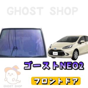 BRAINTEC（ブレインテック） カーフィルム アルファード ヴェル