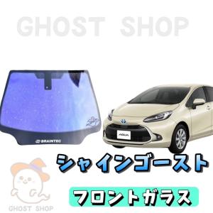 30 ヴェルファイア　シャインゴースト　フロントガラス Amazon.co.jp: アルファード・ヴェルファイア専用 シャイン