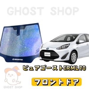 BRAINTEC（ブレインテック） カーフィルム 新型ヴォクシー ノア カット