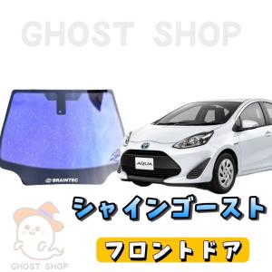 BRAINTEC（ブレインテック） カーフィルム エスティマ カット済み