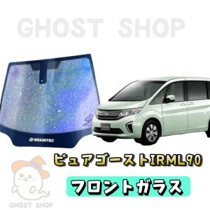 BRAINTEC（ブレインテック） カーフィルム アルファード ヴェル