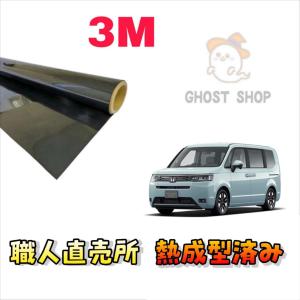 カーフィルム アルファード ヴェルファイア 職人直売所 カット済み