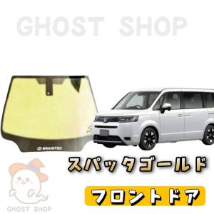 BRAINTEC カーフィルム 新型ステップワゴン カット済み グロウ