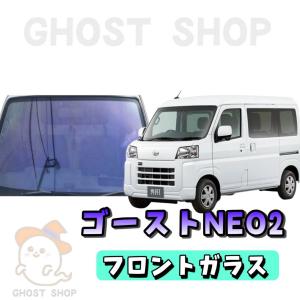 BRAINTEC（ブレインテック） カーフィルム ハイゼットトラック カット