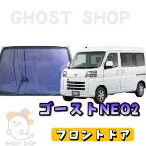 BRAINTEC（ブレインテック） カーフィルム ハイゼットトラック カット