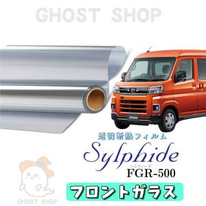 BRAINTEC（ブレインテック） カーフィルム ハイゼットカーゴ カット