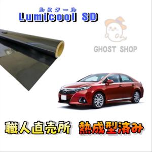 カーフィルム クラウン 職人直売所 カット済み スモークフィルム リヤ5