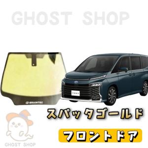 BRAINTEC（ブレインテック） カーフィルム 新型ヴォクシー・ノア