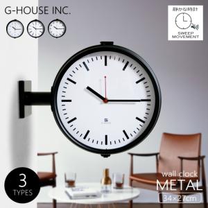 両面時計 掛け時計 シンプル ミニマル モダン デザイン 金属製 メタル