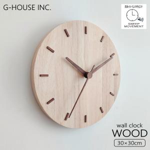 アメリカン レトロ 掛時計 Leaf レトロ おしゃれ 大きい デコラティブ