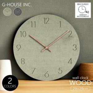 Tangle Clock タングルクロック 27cm 壁掛け時計 掛け時計 ウォール