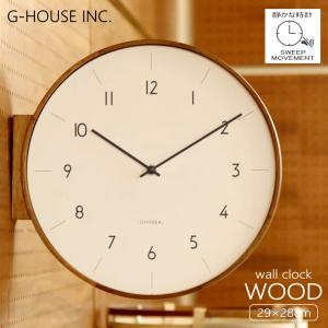 Hender Scheme（エンダースキーマ） clock クロック natural : Simon