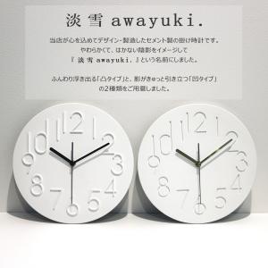 電波時計 掛け時計 シンプル モダン 北欧 デ...の詳細画像1