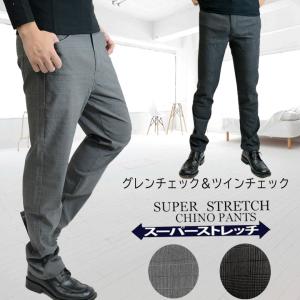 新作 グレンチェック＆ツインチェック スーパーストレッチパンツ スーパーストレッチ 88861 強ストレッチ　テーパードパンツ M L LL グレー ブラック｜ghr-store