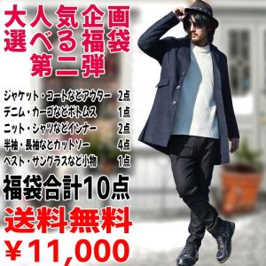 インナー 半袖 メンズチェスターコート の商品一覧 コート アウター ファッション 通販 Yahoo ショッピング