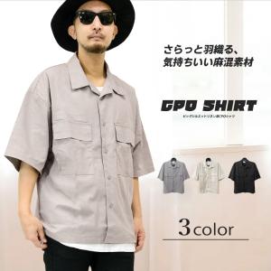 メンズシャツ CPOシャツ 半袖シャツ ビッグシルエット オーバーサイズ 無地 麻混 リネン混 綿麻 リネンコットン ゆったり M L ネコポス送料無料｜ghr-store