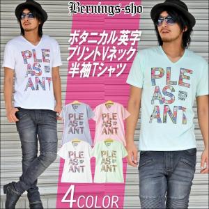 天竺生地VネックTシャツ 英字 フラワー ボタニカル 花 メンズ 半袖Tシャツ Ｖネック ホワイト ブルー ピンク グリーン M L XL ネコポス送料無料｜ghr-store