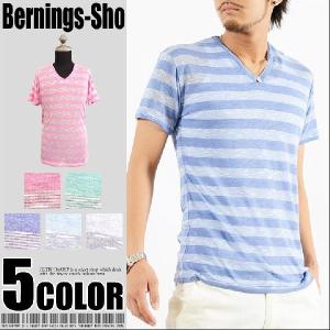 メンズ 半袖Tシャツ Vネックスラブボーダー マリンボーダー カスレボーダー シースルー カットソー 夏服 Bernings-Sho M L XL ネコポス送料無料｜ghr-store